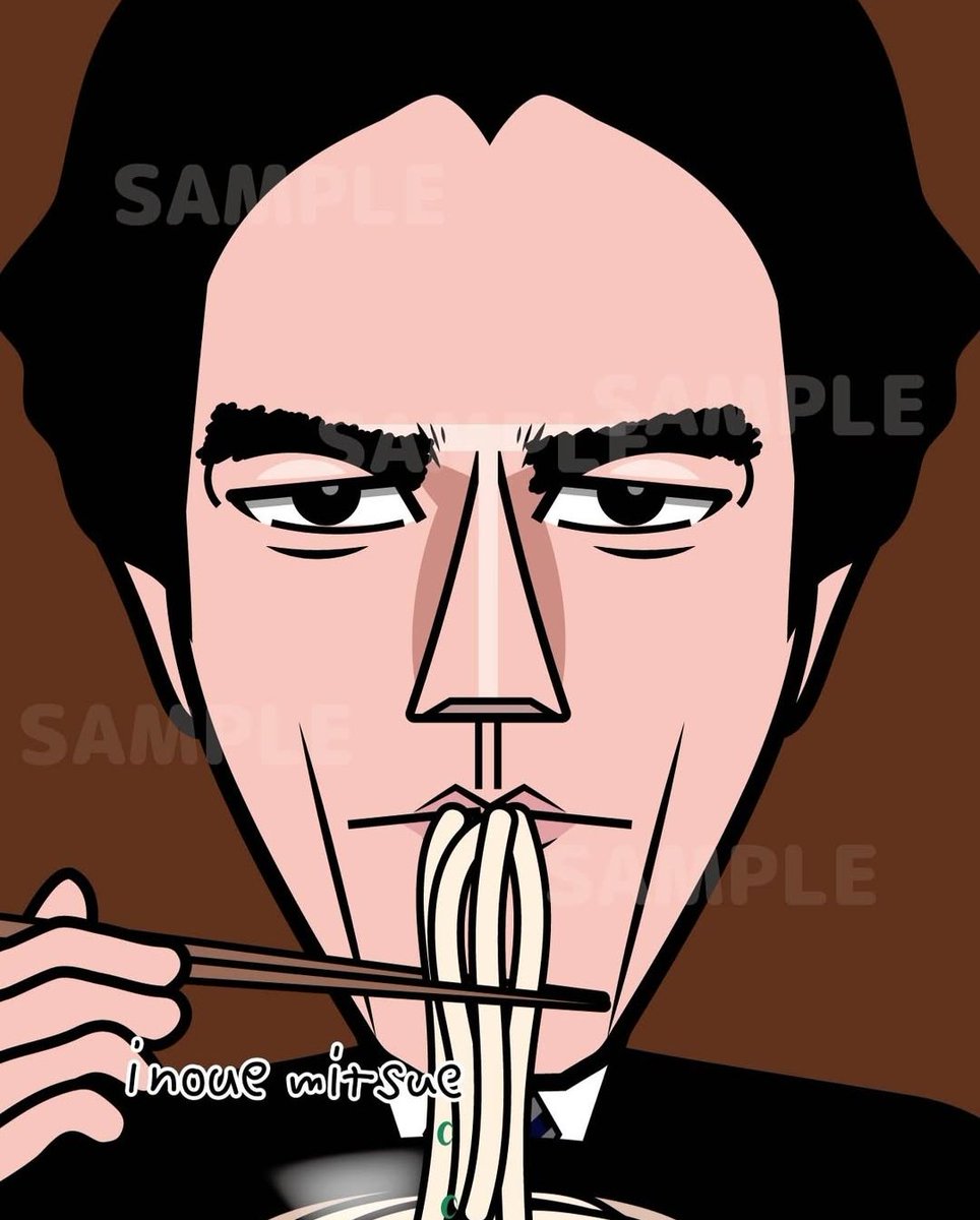 🌋世界のイノウエ🌋 (@inouemitsue1) / Posts / X