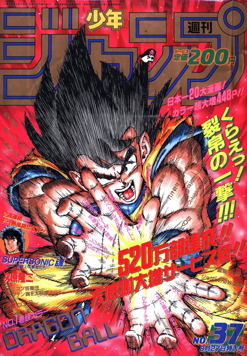 Risu 🍋✂️ tweet media