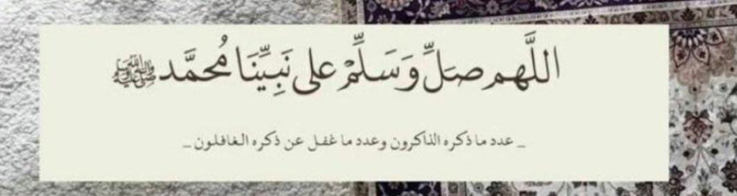 ✧❁ لِــمــاࢪ ❁✧ tweet media