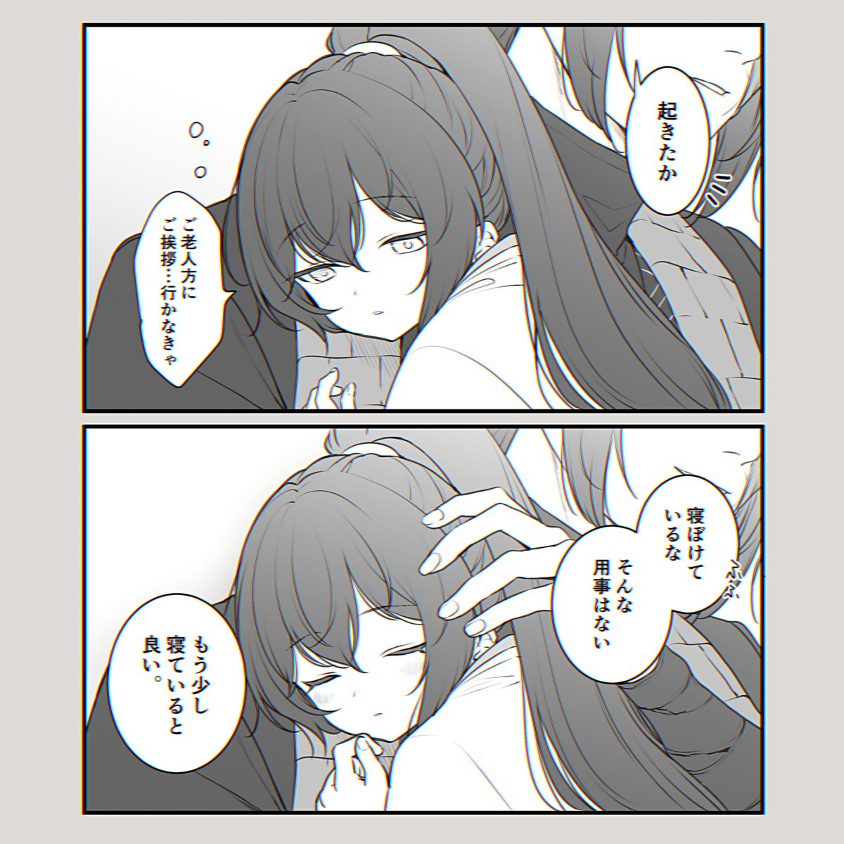 槇まき tweet media