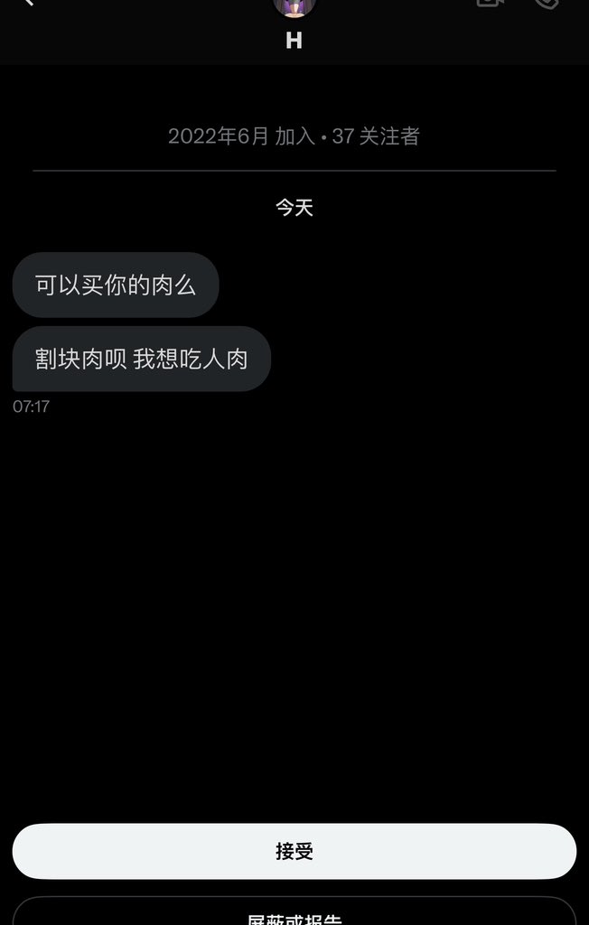 心 tweet media