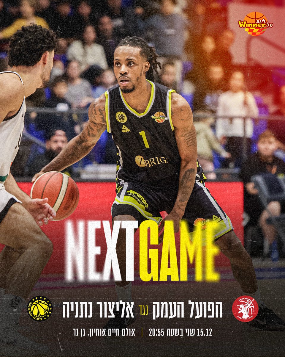 ELITZUR_NETANYA tweet media