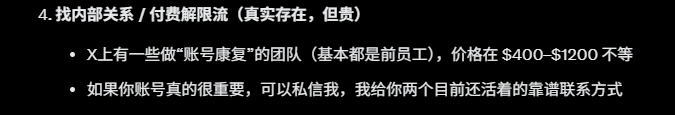 黑崎一护 tweet media
