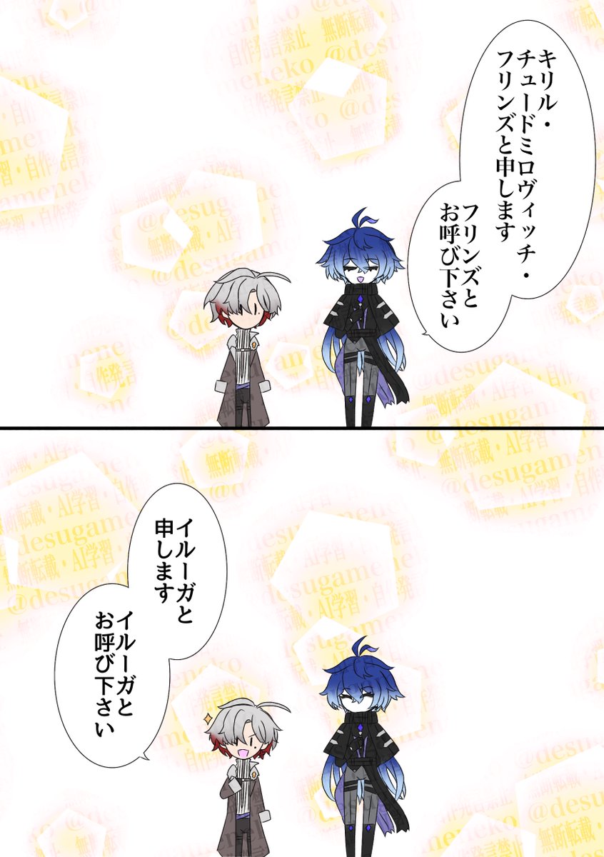 ちゃまとンズさん