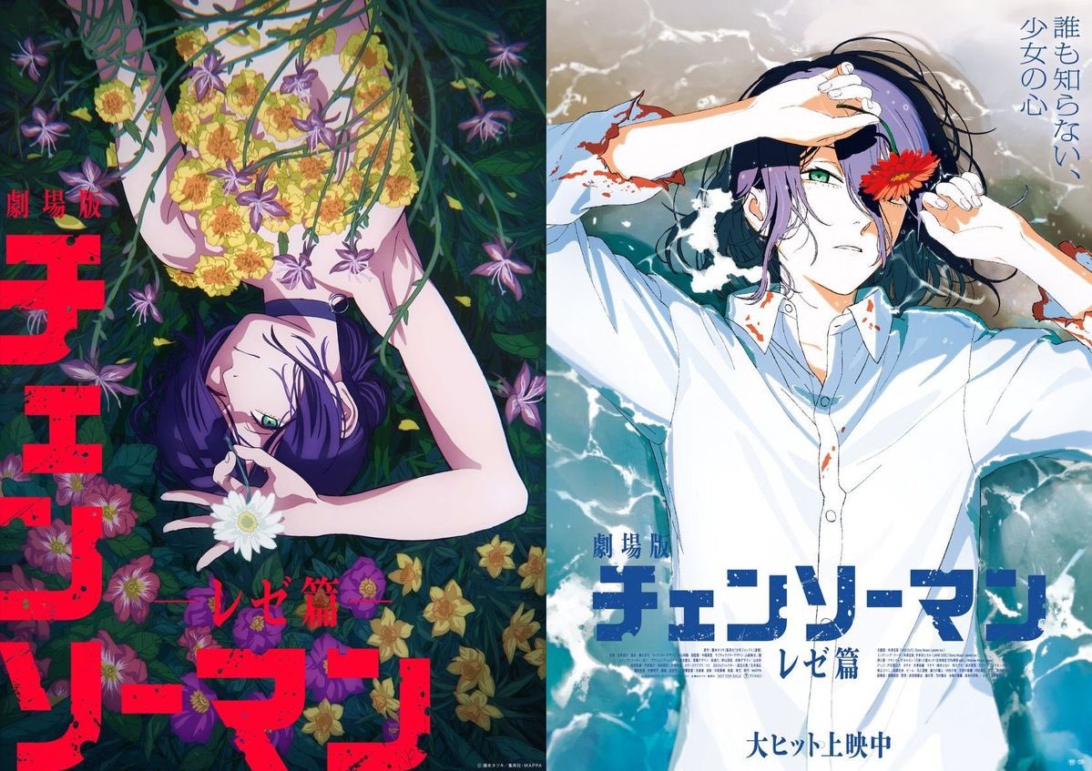 rilis September lalu rame bgt ini fyp terus di sarang monyet.. katanya bagus bgt… krn udh baca manga n malas ikut2an hype, mencoba menahan diri utk g langsung nonton pd saat itu.. 
oh man, I lost Big this time.

Chainsaw Man: Reze Arc
Absolute Cinema
truly can live up the hype…