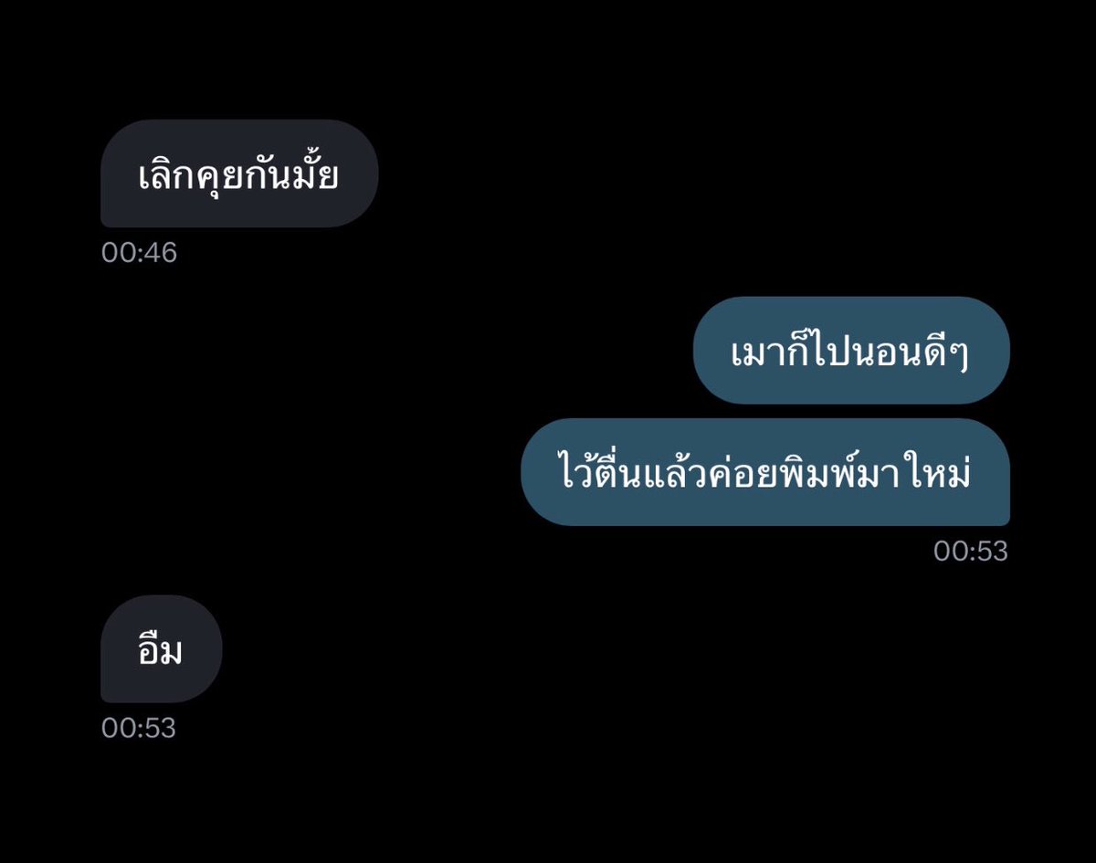 เหล้าเข้าปากเพราะเค้า มาลงอะไรที่กู