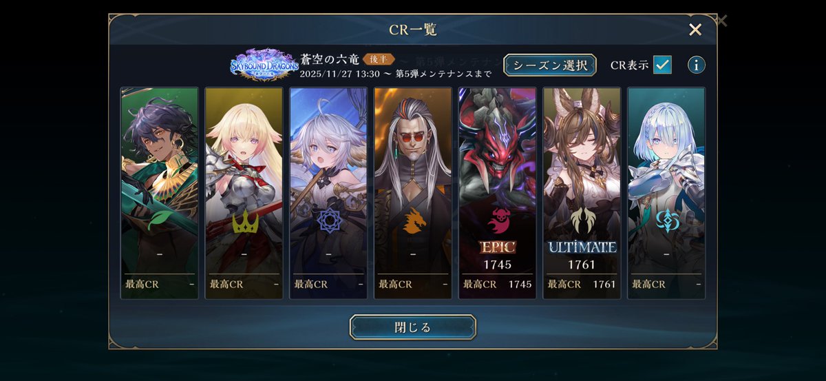 IGmugika's tweet photo. beyondって凄いんだなぁ
CR上げるのおもろいけど苦しいね https://t.co/G9z0ce9nja