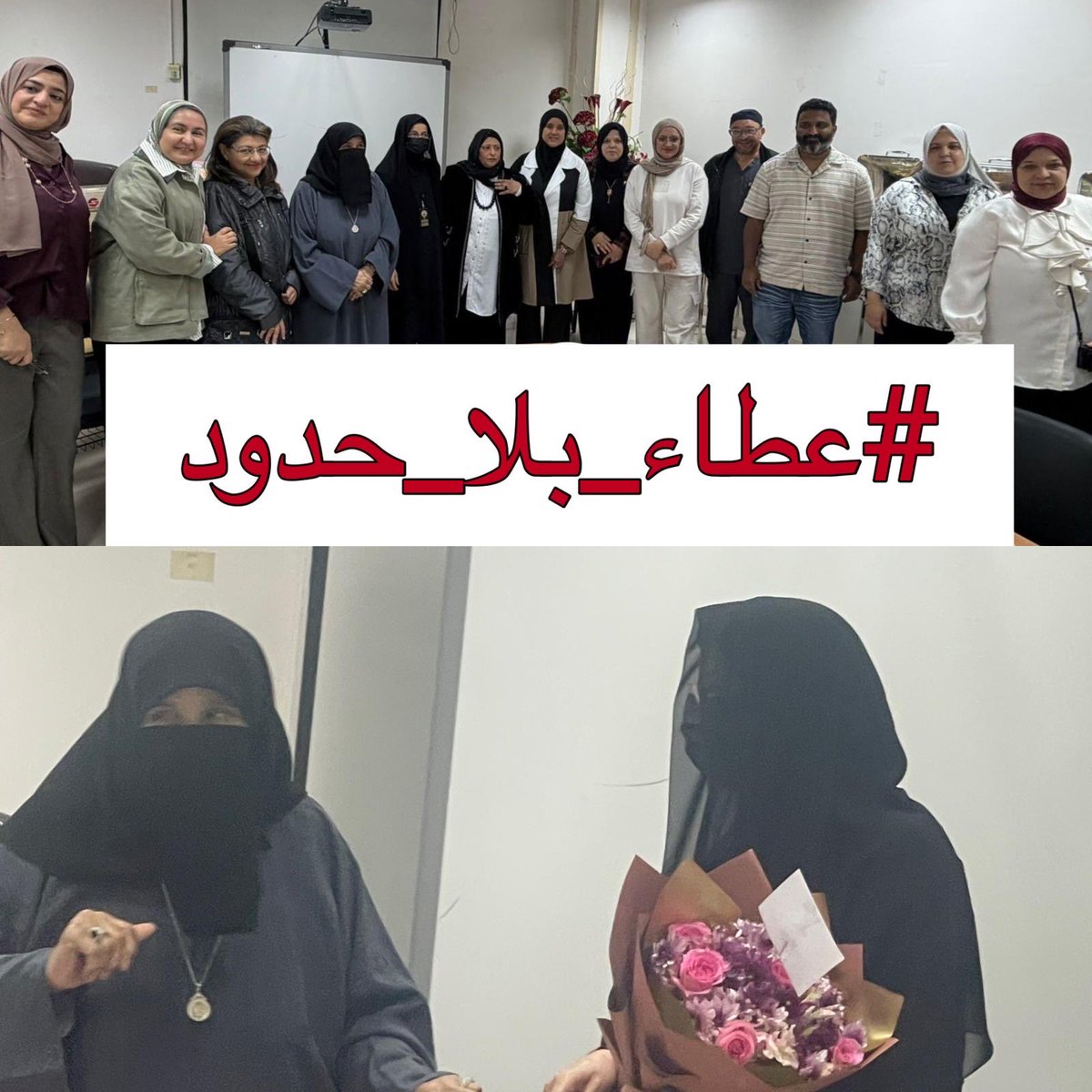 hpd_kw's tweet photo. بعد مسيرة حافلة بالجد والعطاء والإخلاص، يتوجه فريق عمل إدارة تعزيز الصحة برئاسة مدير الإدارة د/عبير البحوه بخالص الشكر والتقدير على كل ما قدمته د/آمال الرفاعي خلال سنوات عملها،ُ وقامت الإدارة بحفل تكريم للطبيبة تقديراً لجهودها، https://t.co/A6bzI7SBgJ