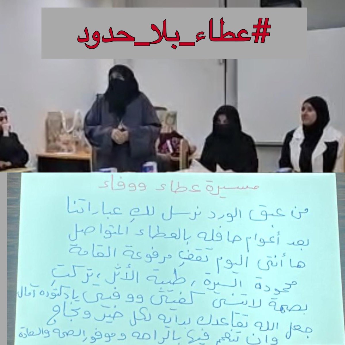 hpd_kw's tweet photo. بعد مسيرة حافلة بالجد والعطاء والإخلاص، يتوجه فريق عمل إدارة تعزيز الصحة برئاسة مدير الإدارة د/عبير البحوه بخالص الشكر والتقدير على كل ما قدمته د/آمال الرفاعي خلال سنوات عملها،ُ وقامت الإدارة بحفل تكريم للطبيبة تقديراً لجهودها، https://t.co/A6bzI7SBgJ