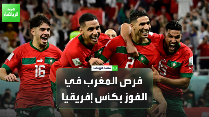منير الحمداوي لاعب منتخب المغرب السابق لـ "العربية". "الشارع المغربي يرغب في الفوز بكأس إفريقيا". "الدوري السعودي تطور بشكل كبير وأتابع رونالدو لأنه رمز للإصرار" 