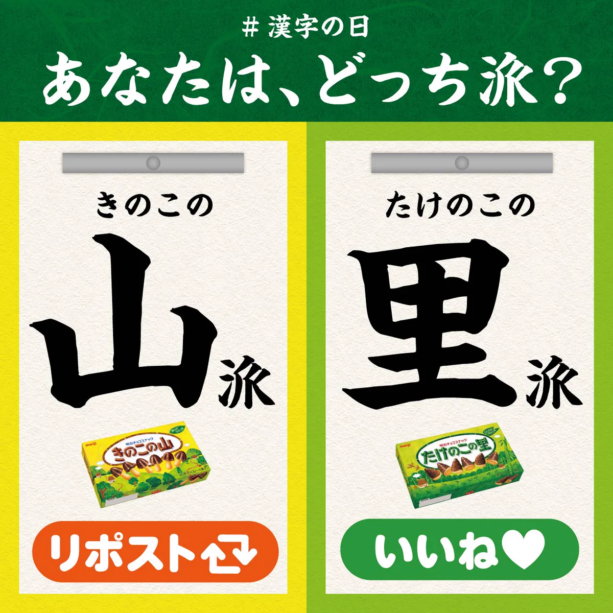 G76CkVSbIAALTVb?format=webp&