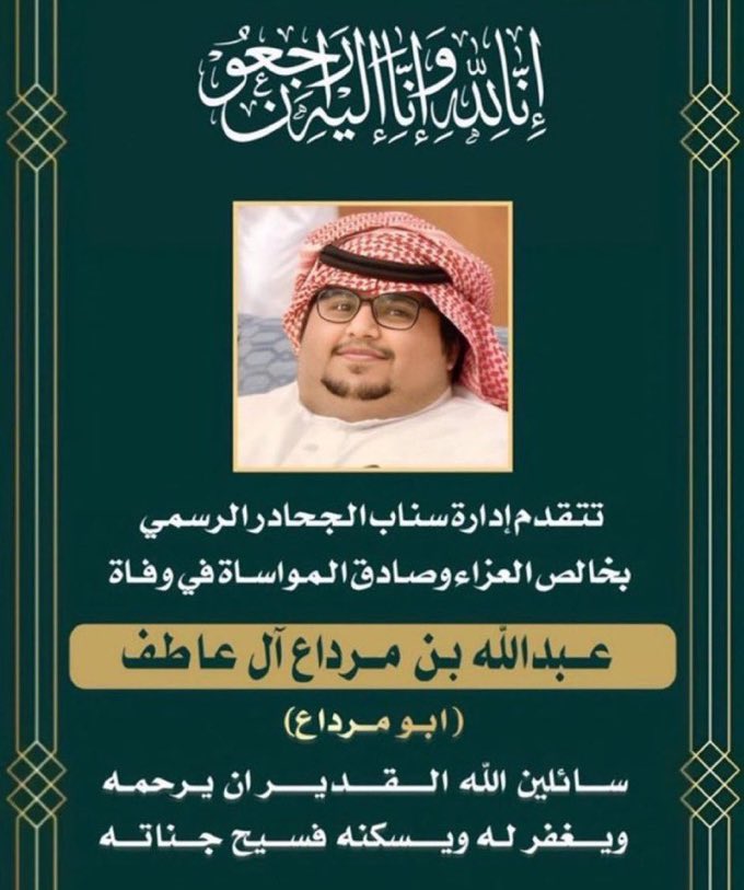 سقراط tweet media