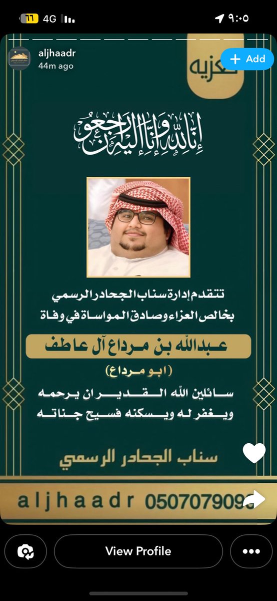 سَ tweet media