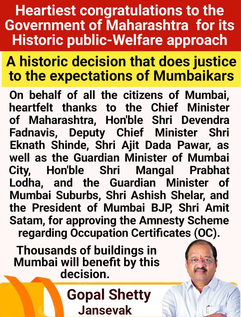 iGopalShetty's tweet photo. Thanks to @Dev_Fadnavis @mieknathshinde @AjitPawarSpeaks @ShelarAshish @MPLodha and @AmeetSatam for approving the amnesty schemes regarding Occupation Certificate. https://t.co/wbzATQnpeC