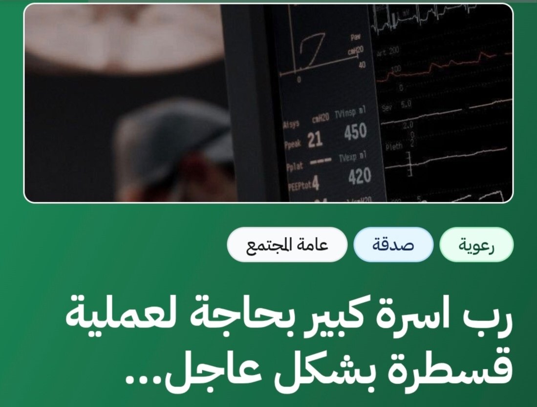 جوآهِرُ العِلمِ ¬ tweet media