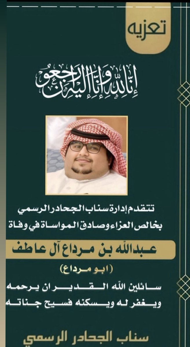 غروده💕 tweet media