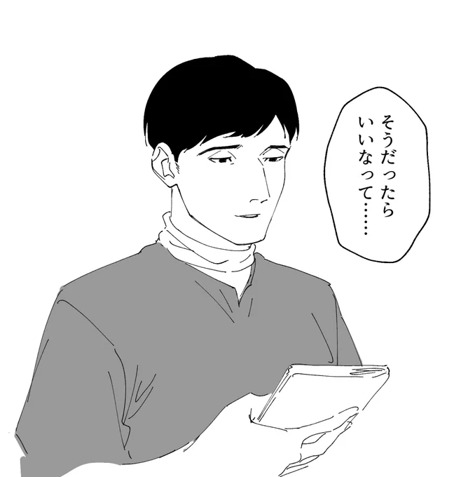 ふ～ん 
