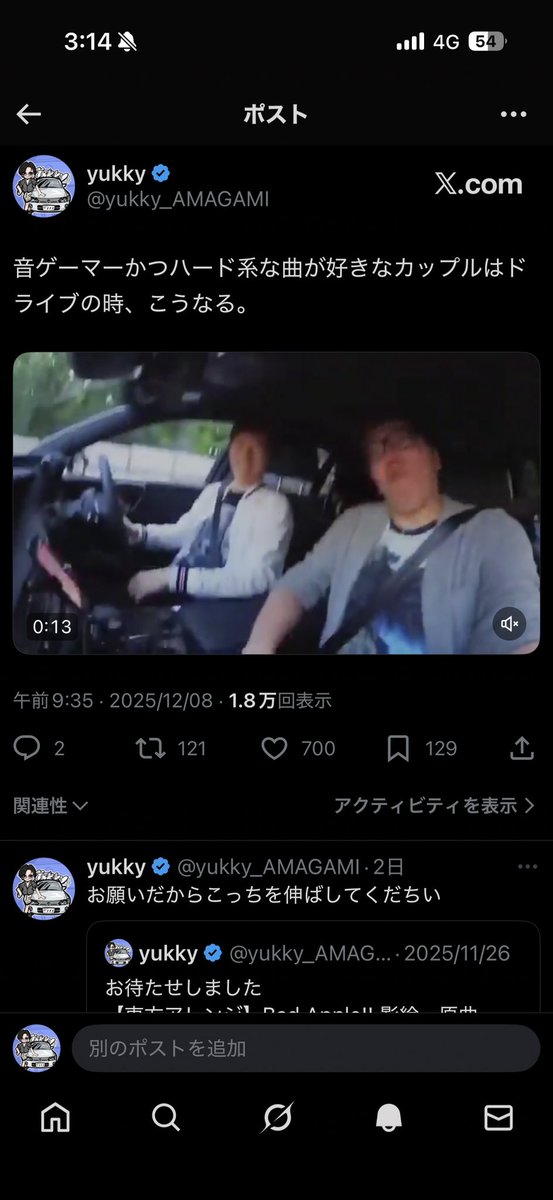 yukky (@yukky_AMAGAMI) / Posts / X