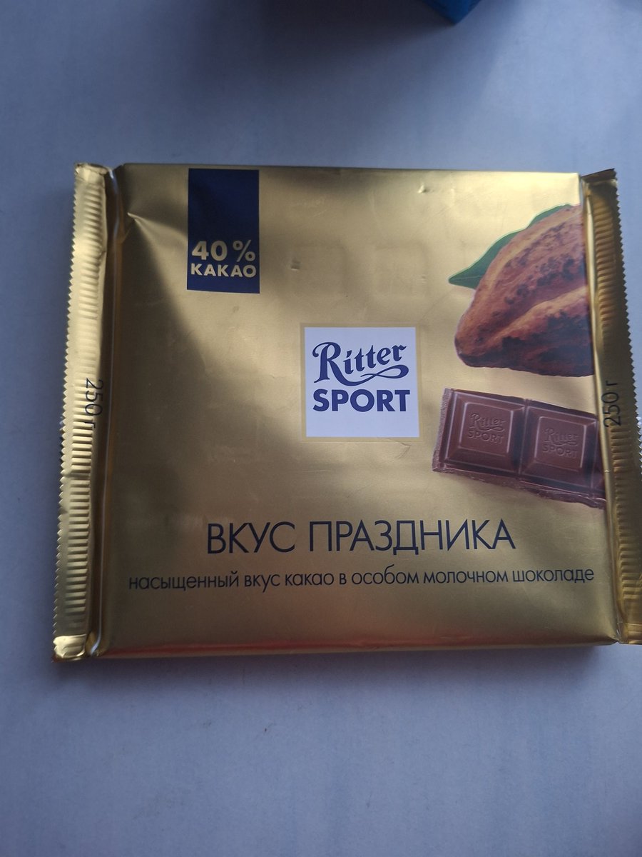 помешалась на этом шоколаде...
