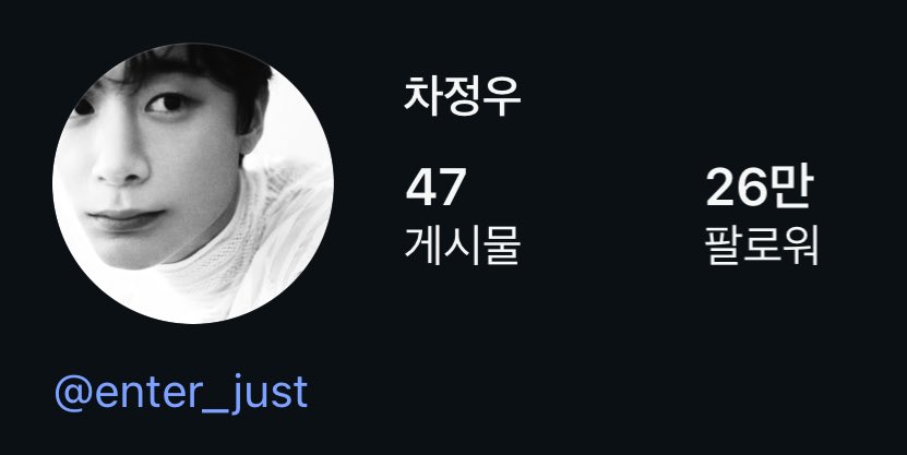 한달도 안돼서 26만이 되다 🤭