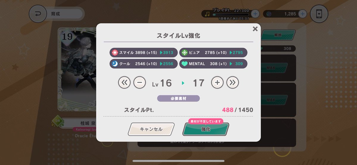 Post by きりんちゃん on X: なんで