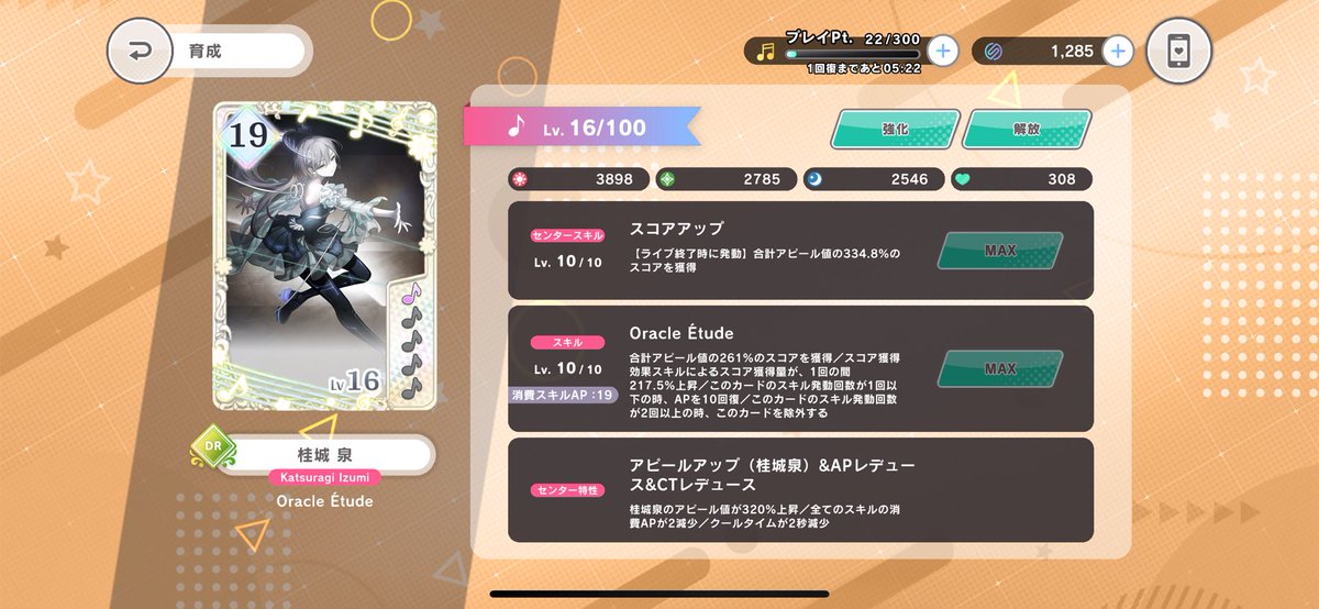 Post by きりんちゃん on X: なんで