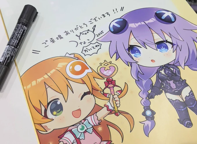 あみネプコラボ前日設営中にお邪魔して色々書いてきました