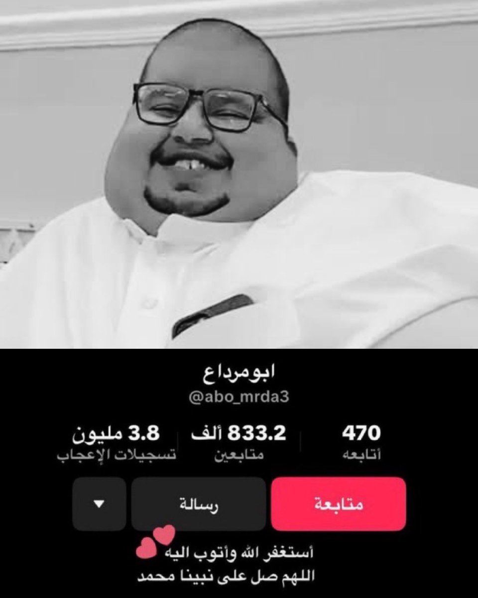 ماكس الهلالي tweet media