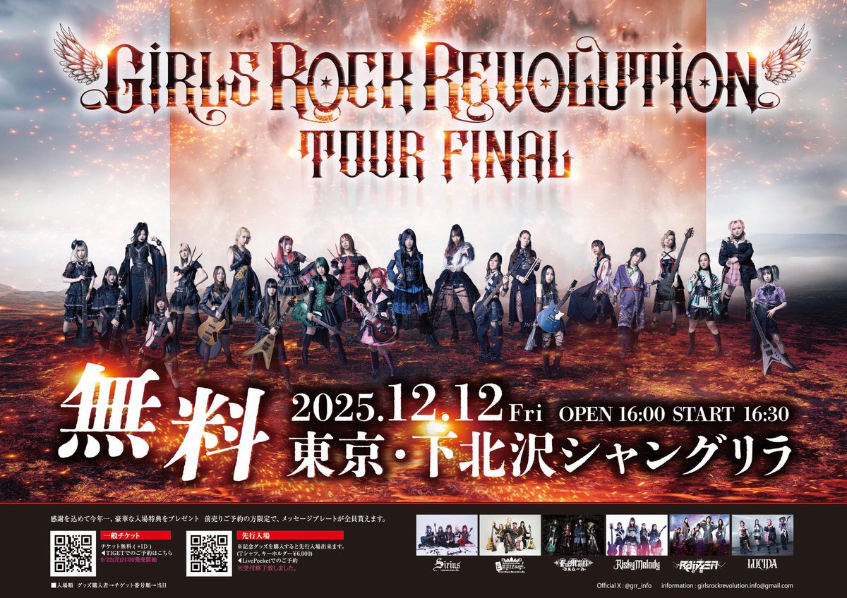 ayae_GA_'s tweet photo. リアルはどうしても来られない方へ
配信もあります!!
#GRRガルレボ
ツイキャス購入ページ↓
https://t.co/c68jdNxaPT https://t.co/dipBZzMcax