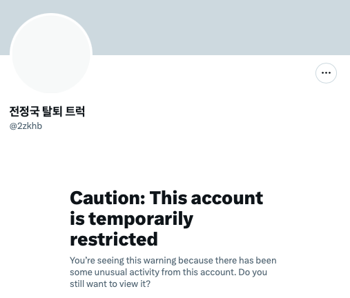 Protect Jungkook tweet media