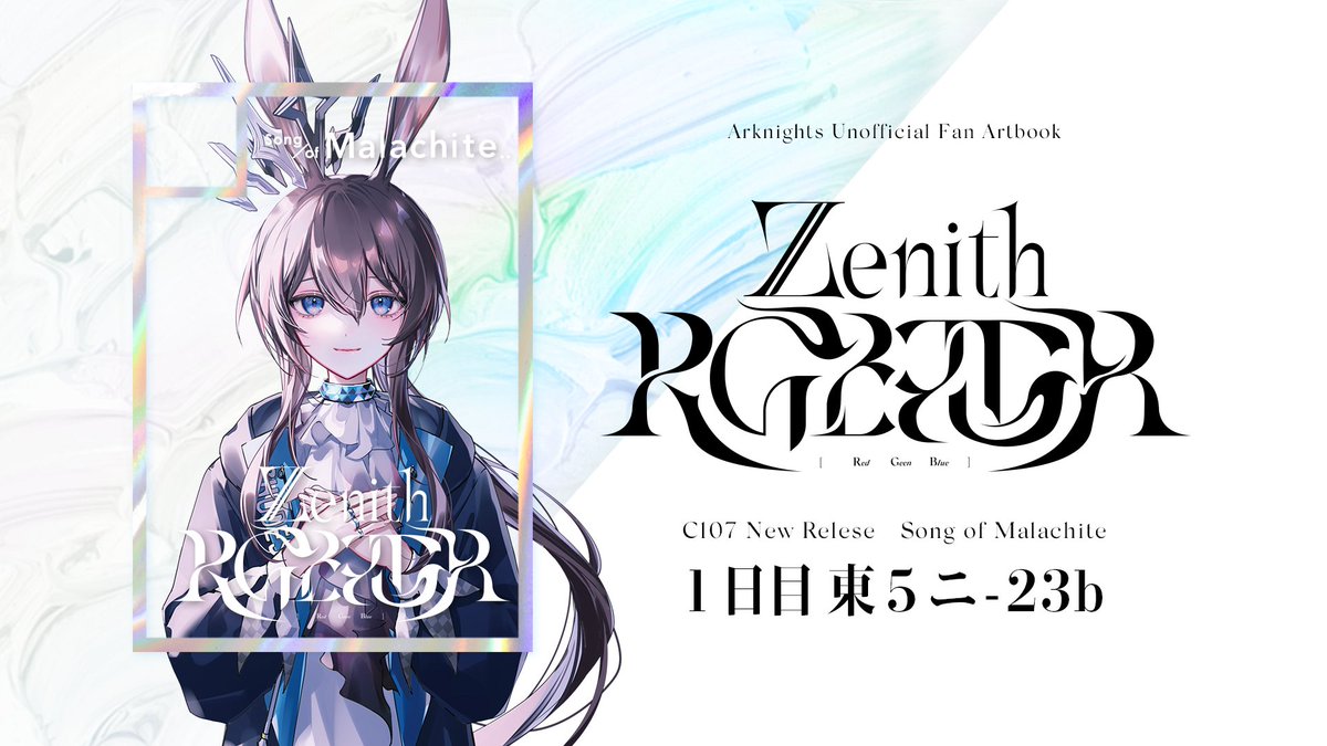 C96 四点セット 本領はなる 要領 新にたものどおし となりのトトロ 抗菌 音の鳴らないコンビセット 行進 CCS3SAAG