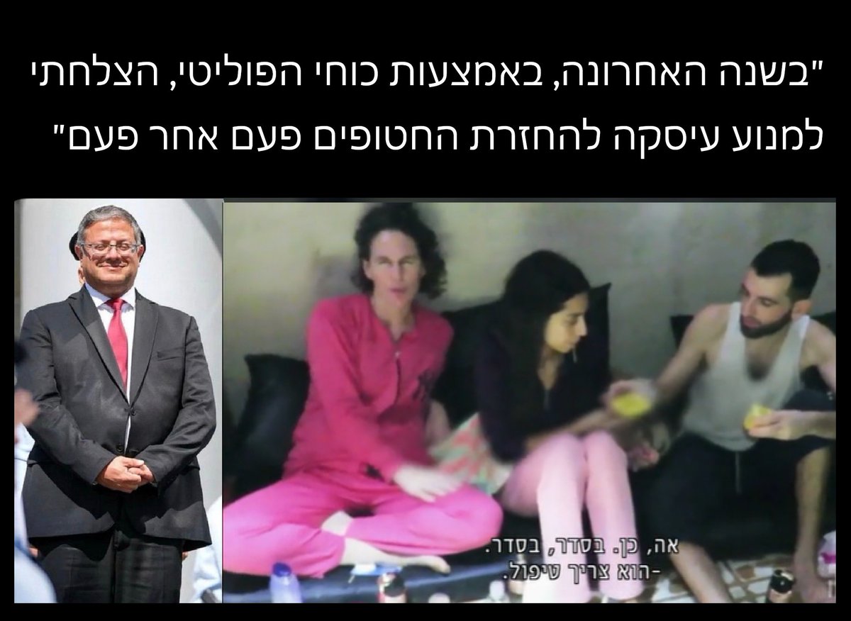 לא נשכח
לא ניתן להשכיח