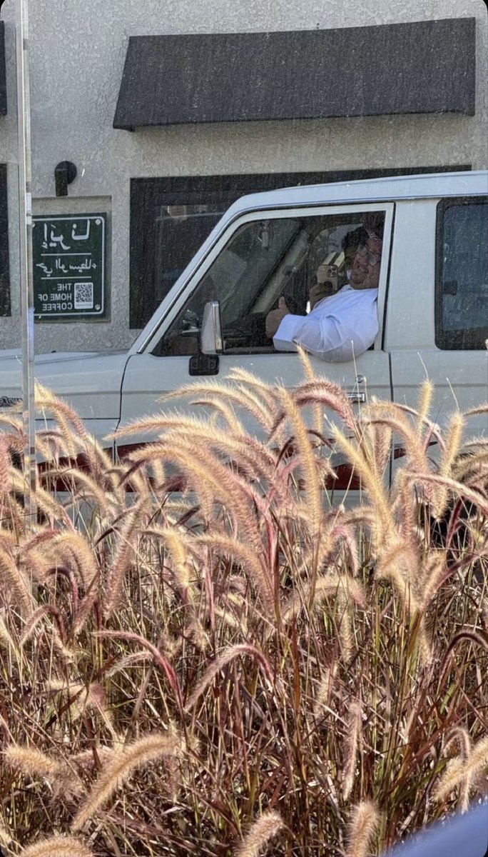 اخر صورة له قبل ان يرحل عن الدنيا كانت وهو يبتسم ، الله يجعلها ابتسامة جنات النعيم 

الله يعوضه بشبابه العوض الجميل برفقة الانبياء والصديقين والصالحين 

إنّا لله وإنّا اليه راجعون