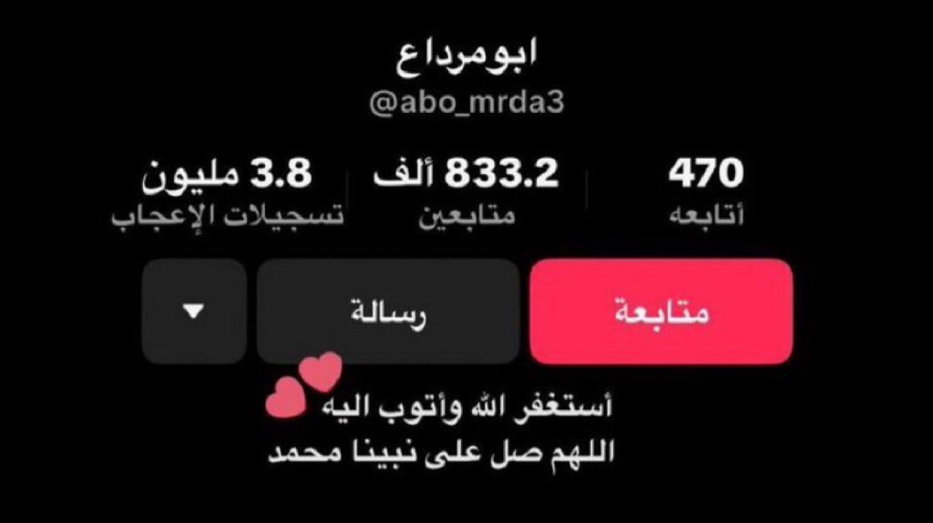 SAUDI POPULAR (@saudipopular) on Twitter photo 