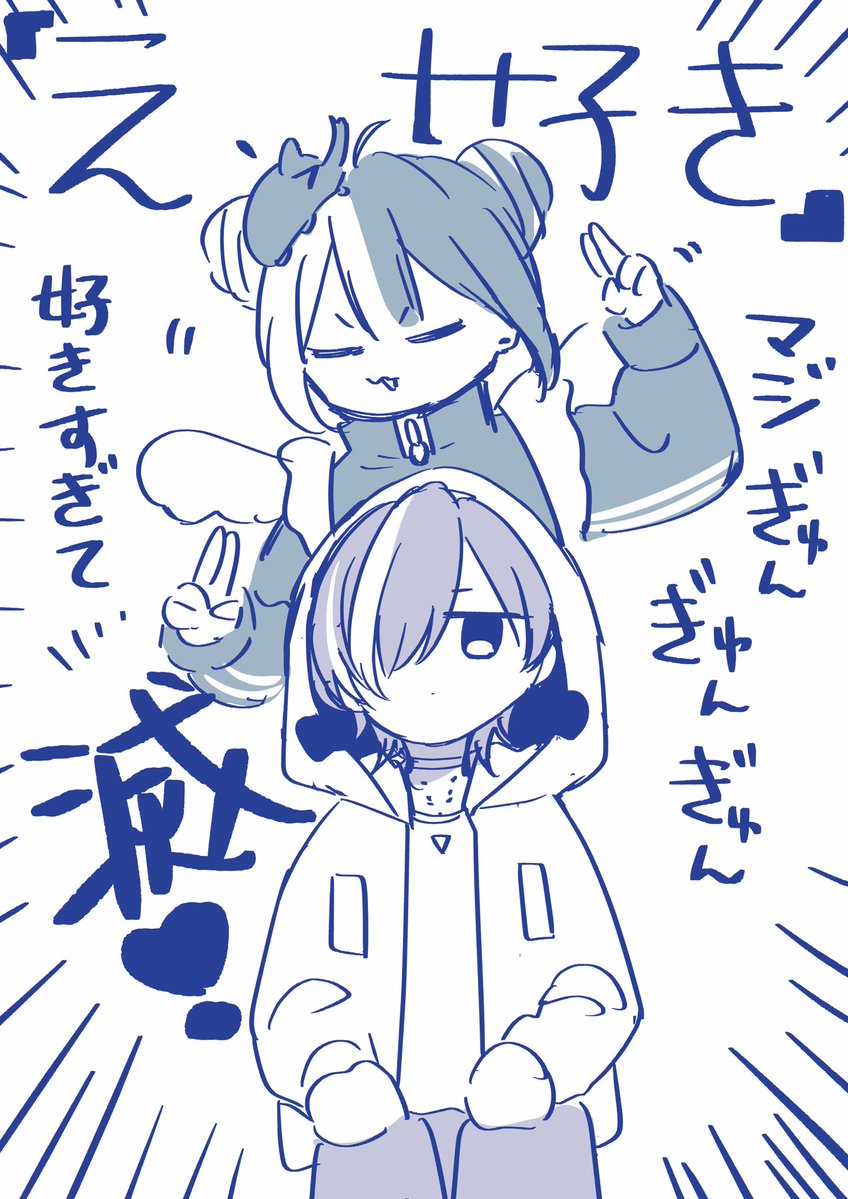 碧くるみ🍮👗新連載「イケメンすぎます棗さん」12/18掲載🐰 (@aoi_963