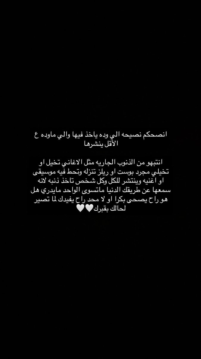 #ابومرداع_في_ذمة_الله