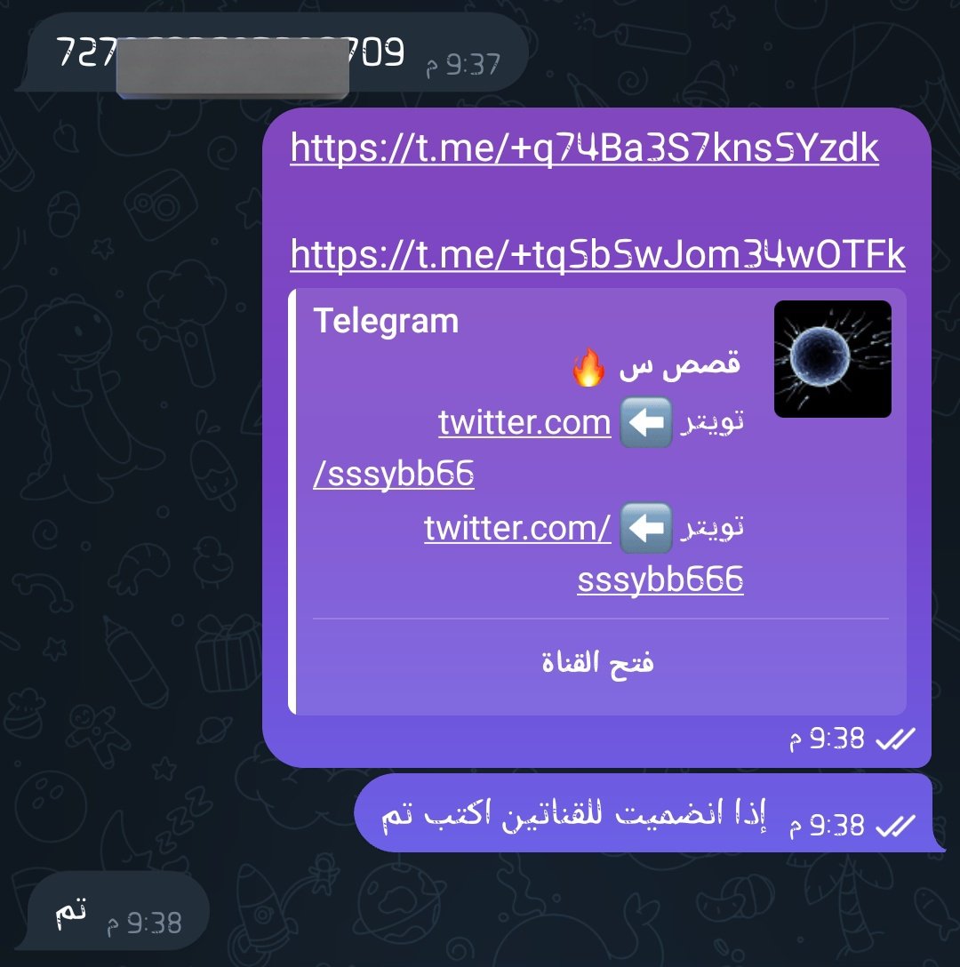 مشترك جديد ✔️🔥

للإشتراك التواصل تلقرام : story_s299 👌