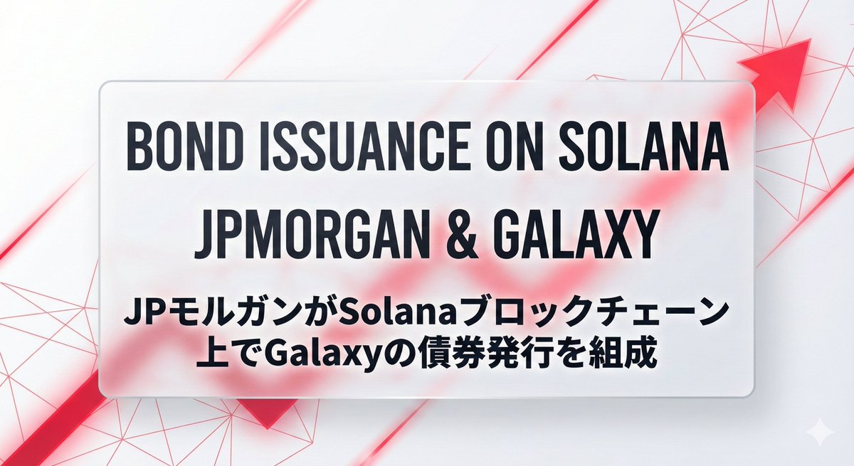 SOLPLANET tweet media