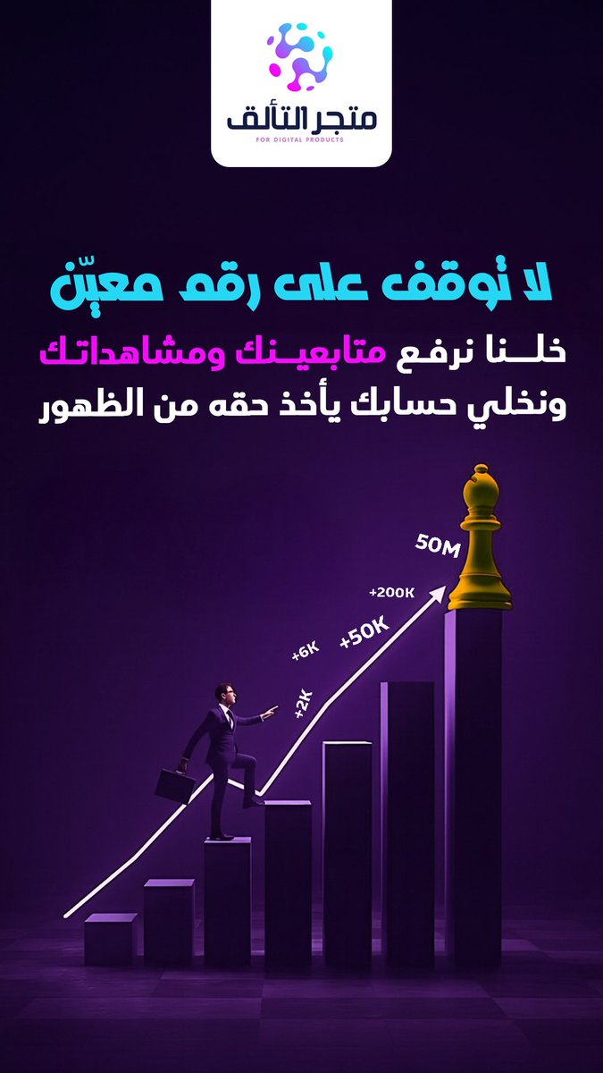 أسامة | تصميم tweet media
