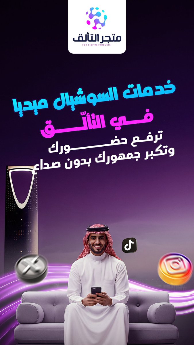 أسامة | تصميم tweet media