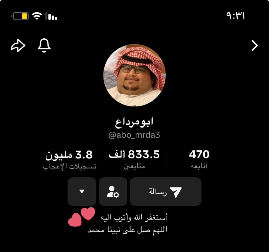 عصام القرني tweet media