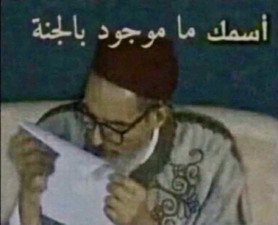 الفلسطينيين مع البريكان