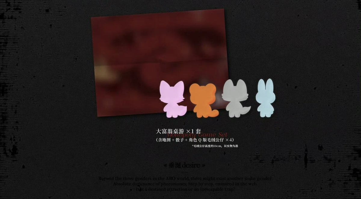 JIANGLI奖励 GLOBAL FANBASE tweet media