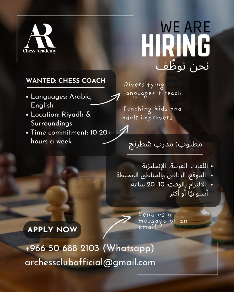 AR Chess Academy tweet media