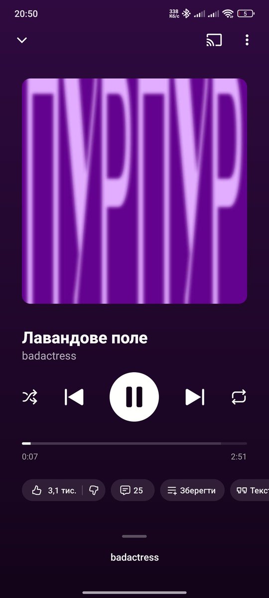 Хтось: у пошуках чогось. tweet media