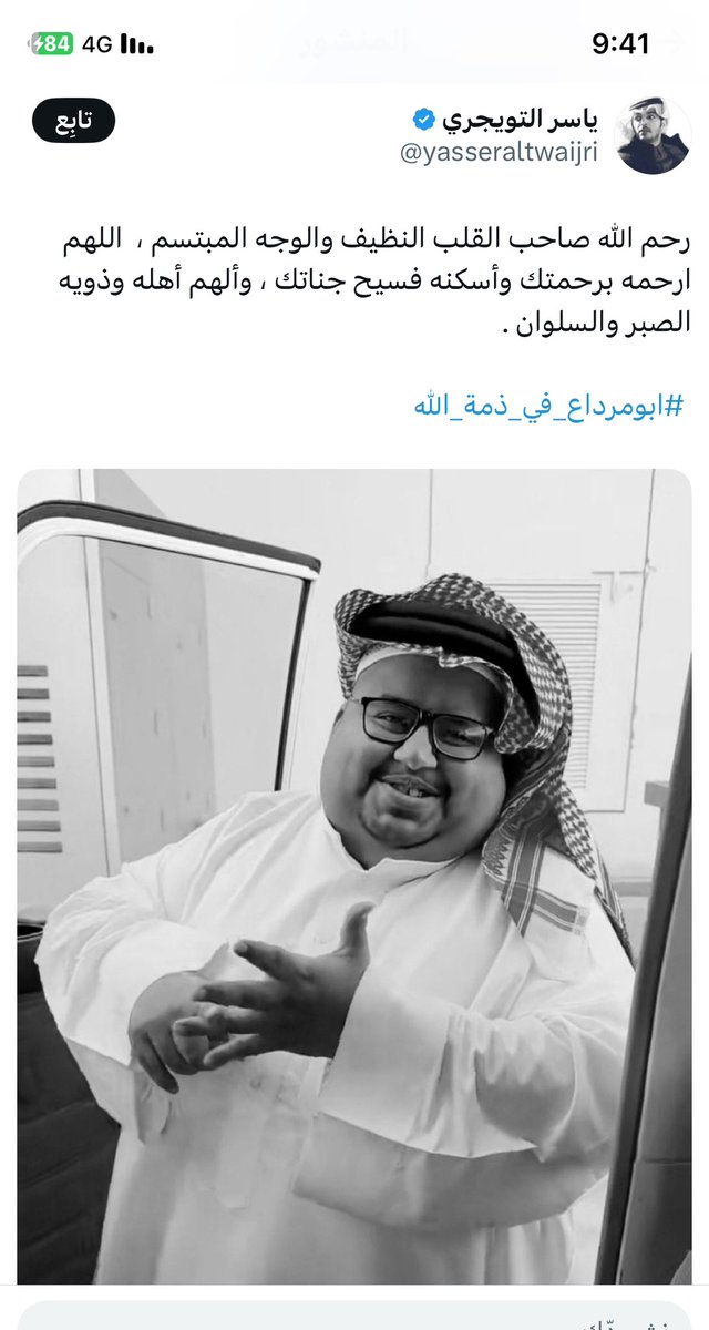 فايز العنزي ‏| FAYEZ tweet media