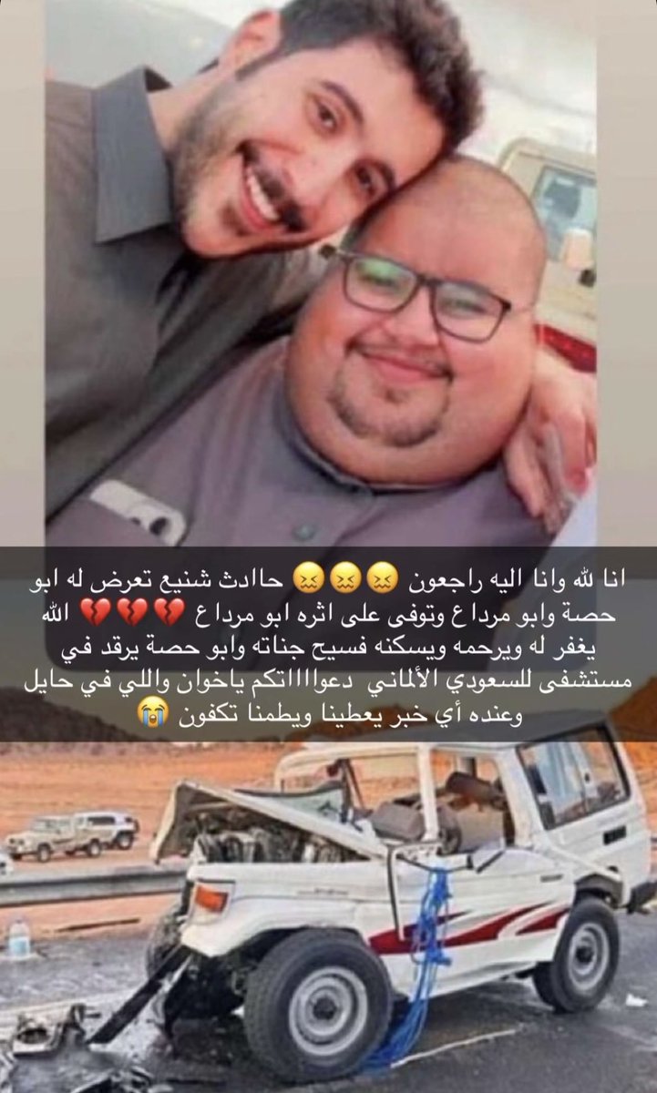 Sul6an (@HARD1yt) / Posts / X