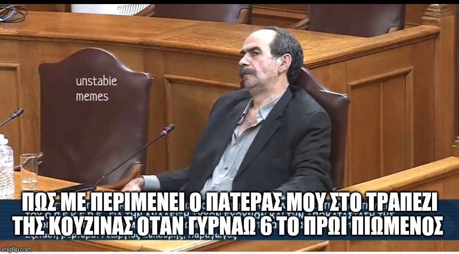 unstable_mad's tweet photo. Πιστεύω ότι αν συνεχίσω, θα βγουν συνομιλίες που απειλεί και εμένα 😂 https://t.co/Q4Tp1EAKHI