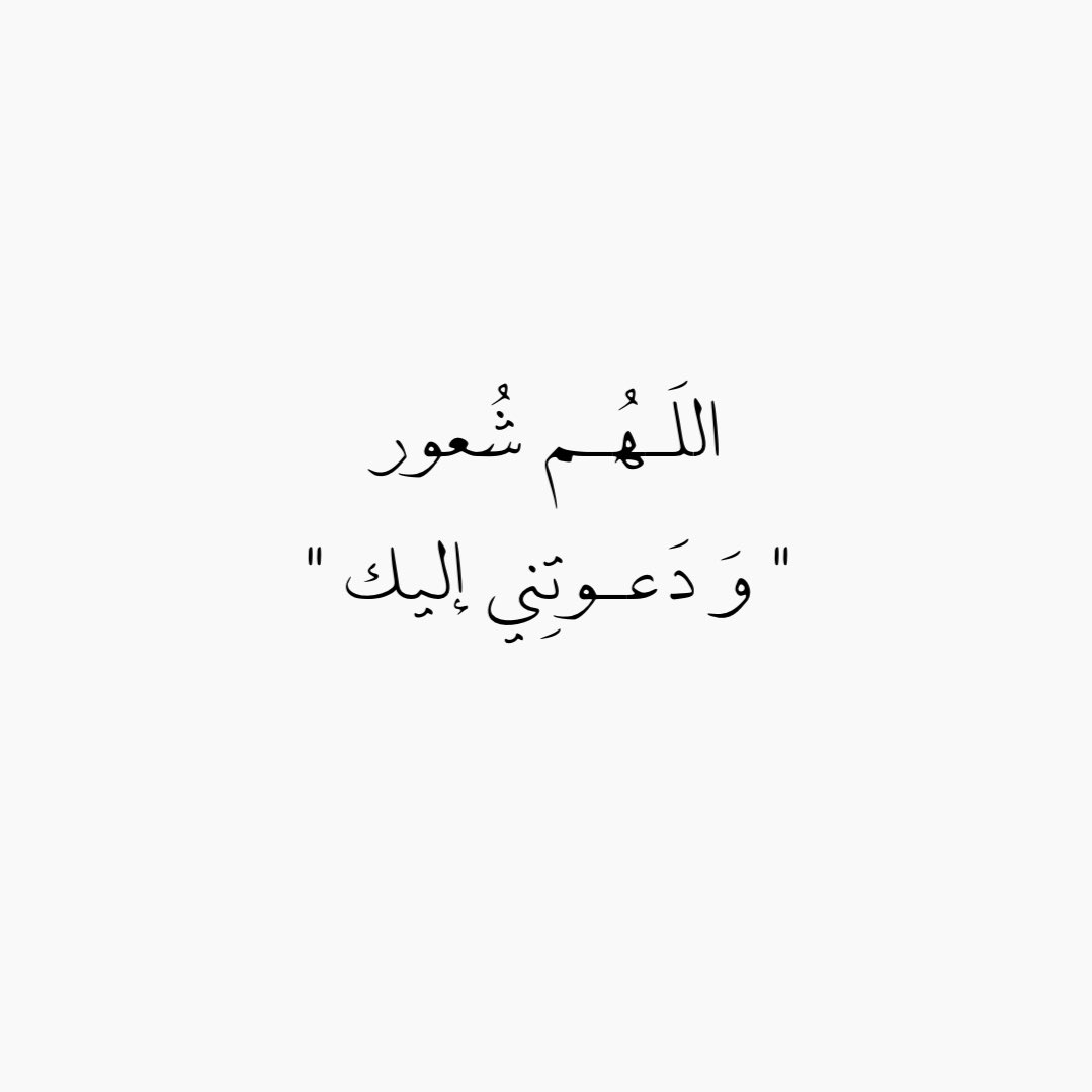 noura_ae2's tweet photo. اللَـهُـم شُعور🩷🩷🩷✨ https://t.co/SYoRq2ertG