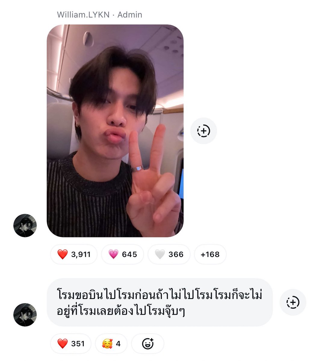 william ig broadcast update 🤏🏻😭🍅

🎸: rome wants to fly to rome first. if i don’t go to rome, rome won’t be in rome at all. so i have to go to rome. jub jub!

#williamjkp